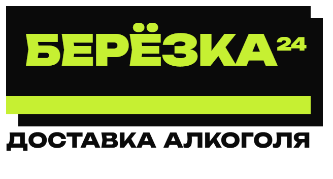 Доставка алкоголя Новосибирск